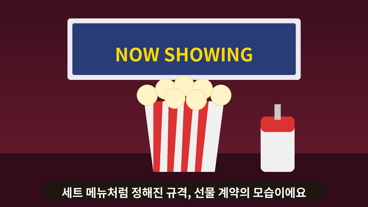 영화관 매점 앞 팝콘 통과 음료 컵 세트 메뉴판 일러스트, 정해진 규격의 세트 메뉴를 고르는 모습