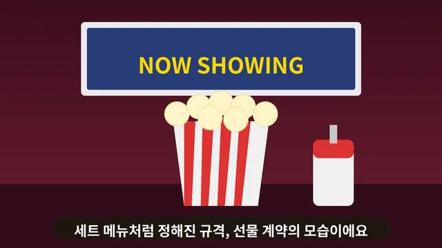 해외선물과 FX의 차이, 거래소·만기·비용을 표로 나눠 봤어요 대표 이미지
