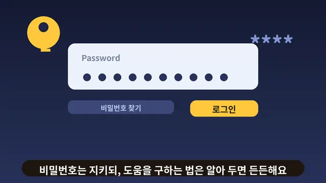 XM 출금이 안 될 때, 어느 단계에서 멈췄는지부터 확인해 봐요 대표 이미지