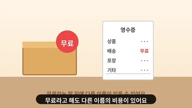 스왑프리 계좌인데 수수료가 나가는 이유, 관리수수료 구조 대표 이미지