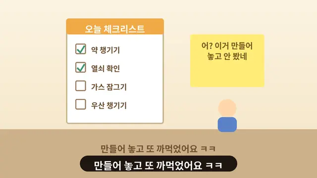 Vantage 출금 안됨, 인증·잔액·입금 원칙·오픈 포지션 체크리스트 대표 이미지