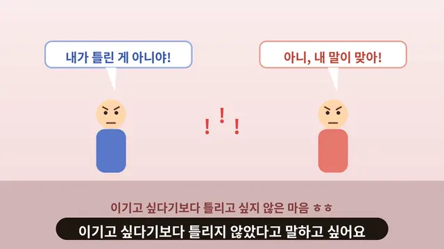 칼 포퍼 투자 가설 반증, 무엇이 나오면 내가 틀렸다고 인정할 건가요? 대표 이미지
