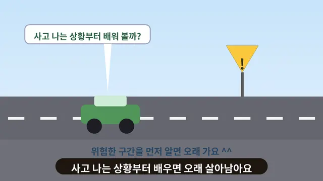 찰리 멍거 인버전 투자, 성공하는 법보다 망하는 법부터 지워 보면 어떨까요? 대표 이미지