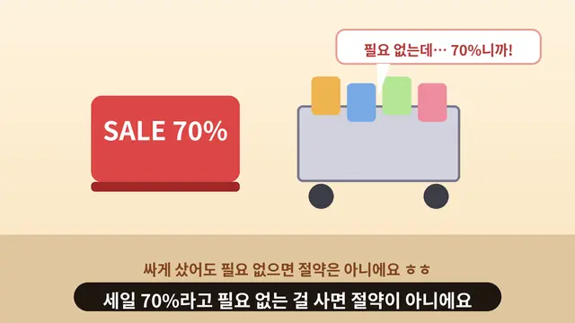 존 템플턴 비관론 매수 기준, 싸졌다는 것과 무너지고 있다는 것은 어떻게 구분할까요? 대표 이미지