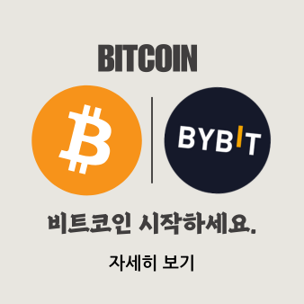 bitcoin 이미지